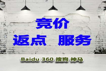 sem竞价托管代运营的五大成功案例分享